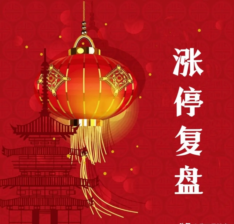 债基遇“开门黑”，七成中长期纯债基开年回报为负，净值最多已下跌近2%