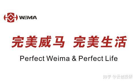 威马农机：将积极申请符合条件的农机补贴