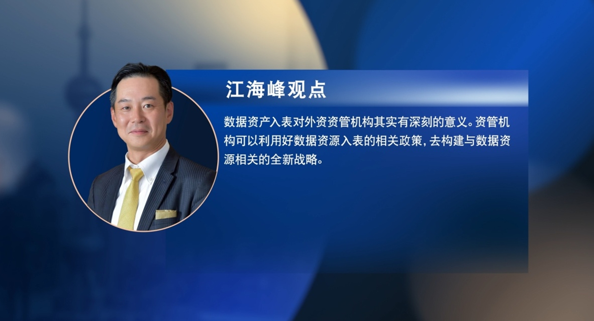 外资承销机构持续扩容 中国债市开放再迈坚实步伐