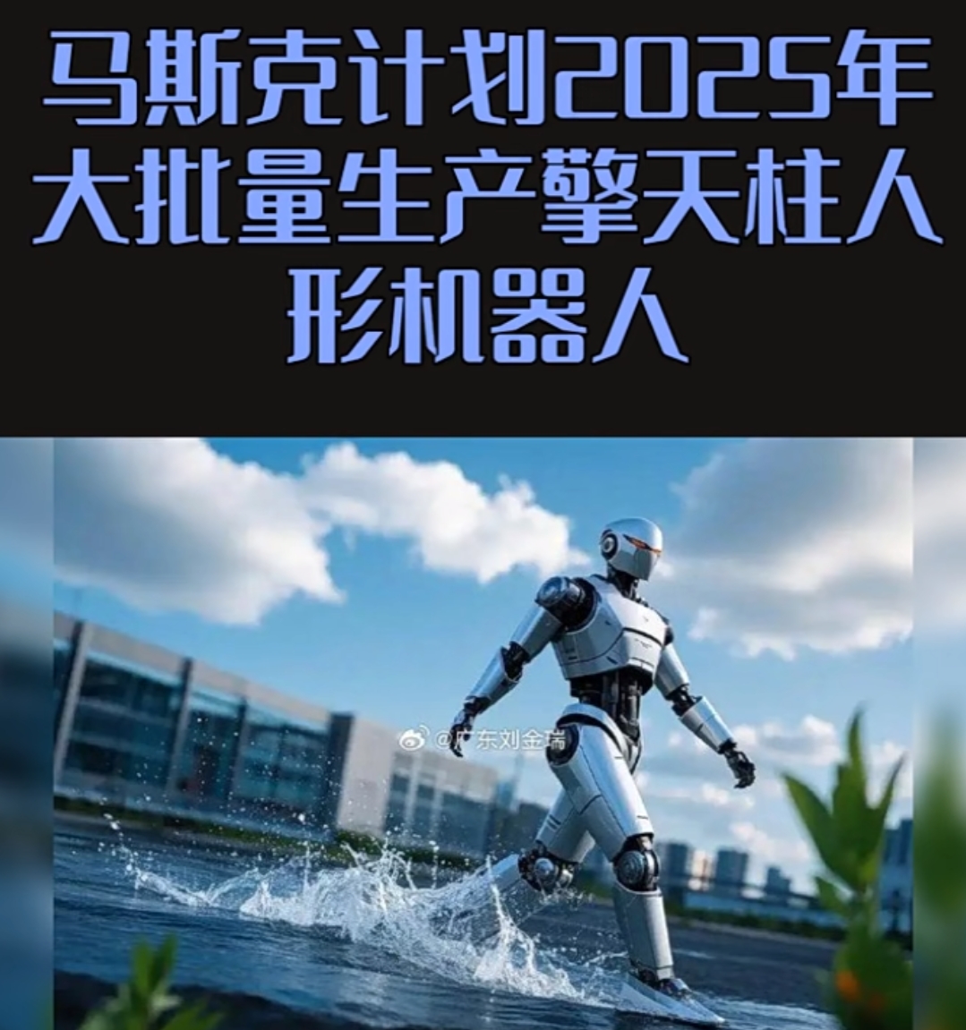 精锻科技：成为人形机器人领域领先技术方案提供和总成制造供应商