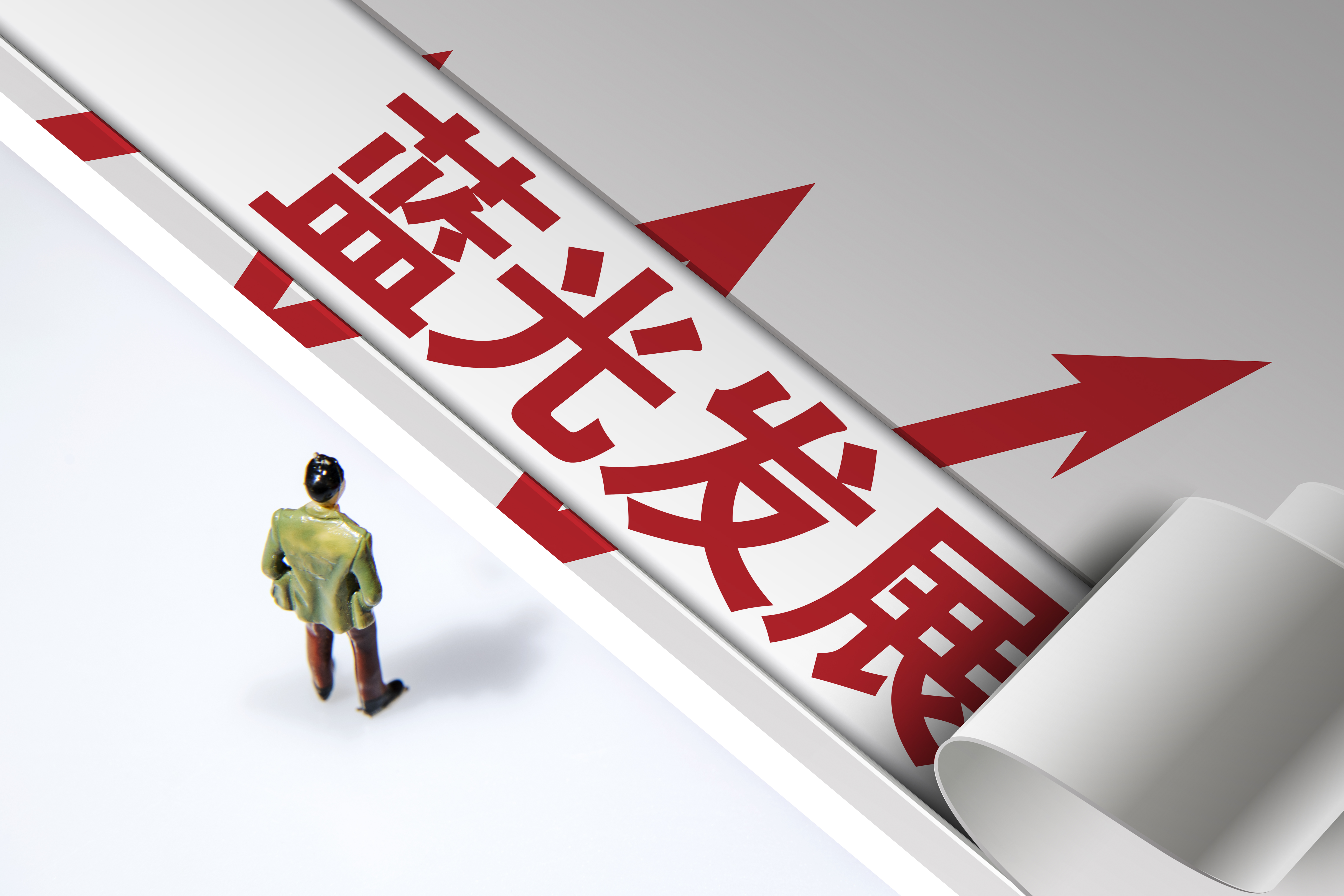 债市公告精选| 富力地产逾期本金余额总计387亿元；蓝光发展逾期债务本息合计约605亿元