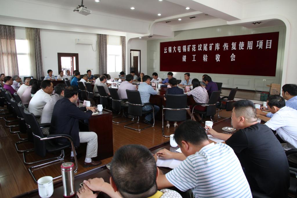 许继电气：子公司300MVA脉冲供电系统完成验收