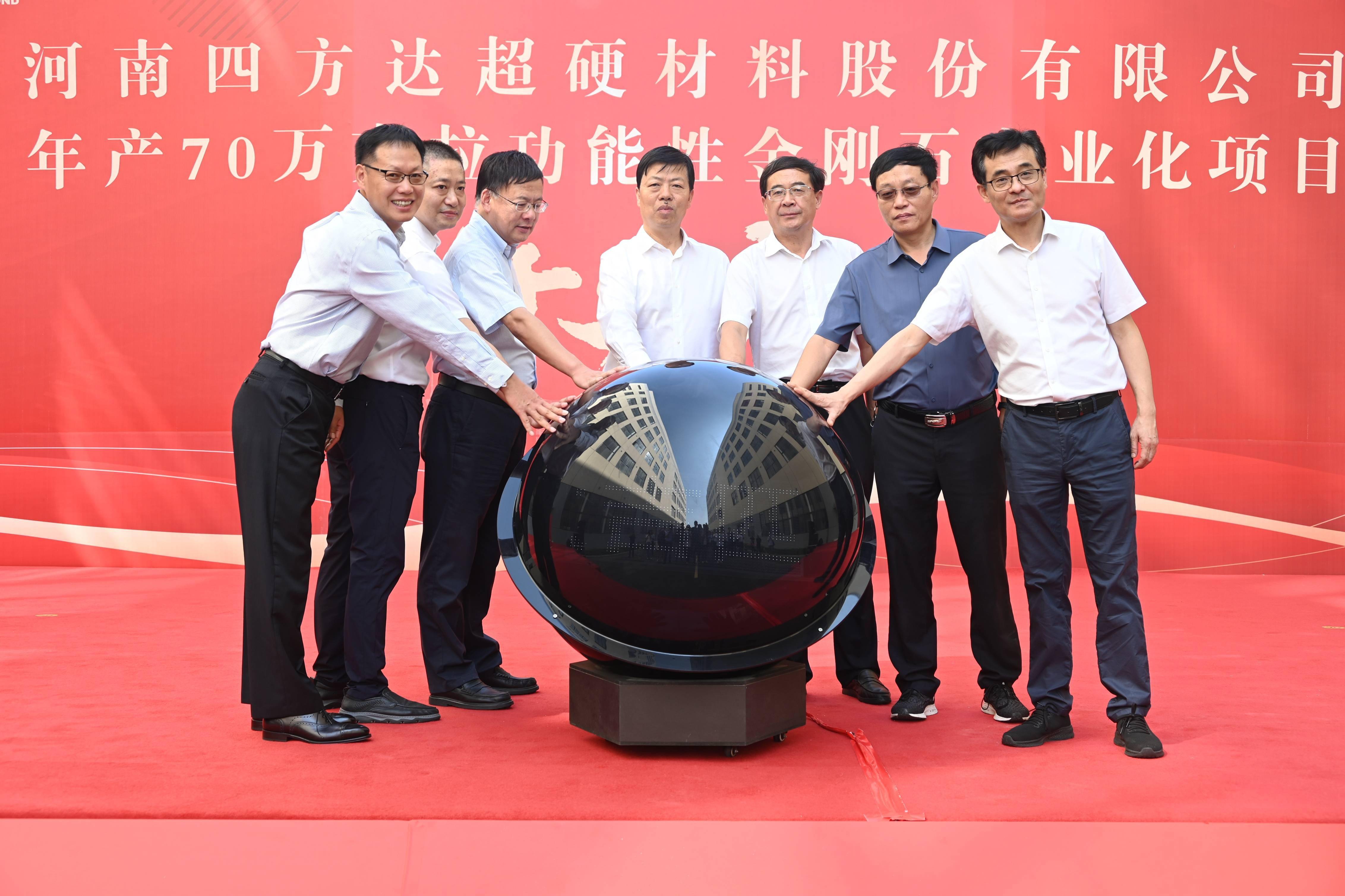 四方达：具备纳米金刚石涂层技术