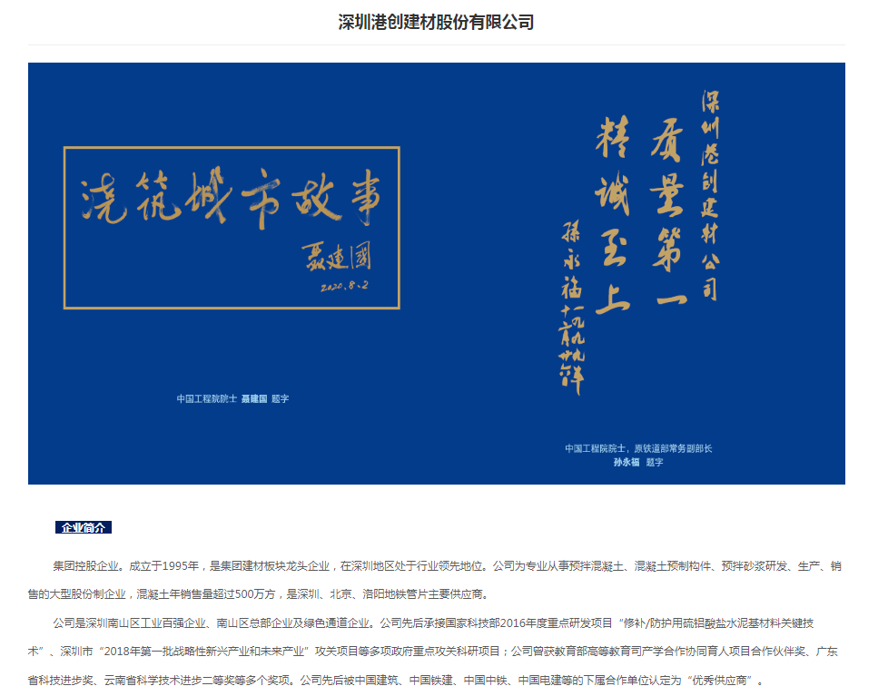 宝新能源实控人被罚1200万并没收违法所得，近1年仅天风证券2份研报