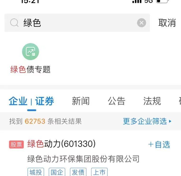 深圳：落地全国首批债市“科技板”，发行规模超400亿元