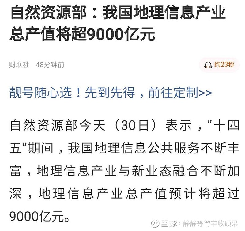 华测导航(300627.SZ)：预计2025年净利润同比增长14.84%～18.27%