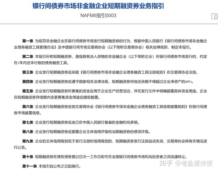 天津市非金融企业债券融资突破340亿元 创近五年新高