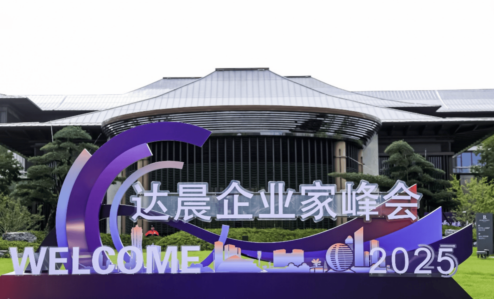 电投产融：截至2025年9月末股东户数为111,163名