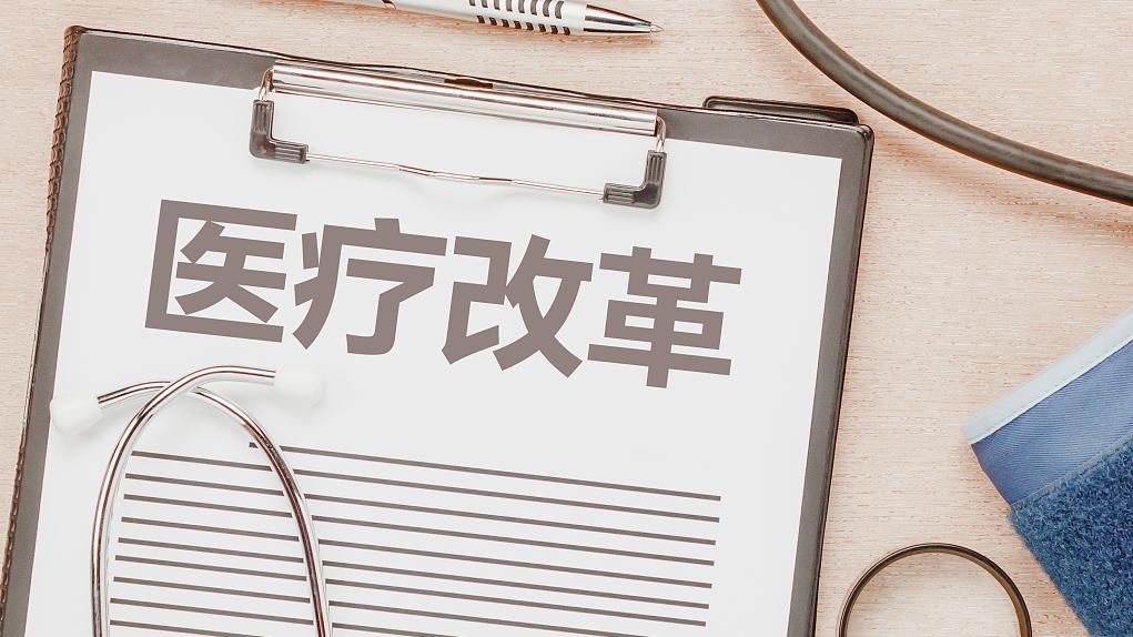 古巴颁布新法令推行企业工资管理体系改革