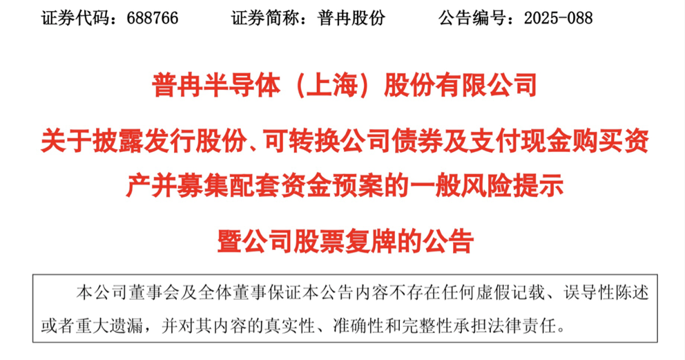 大为股份：存储产品暂不涉及商业航天领域