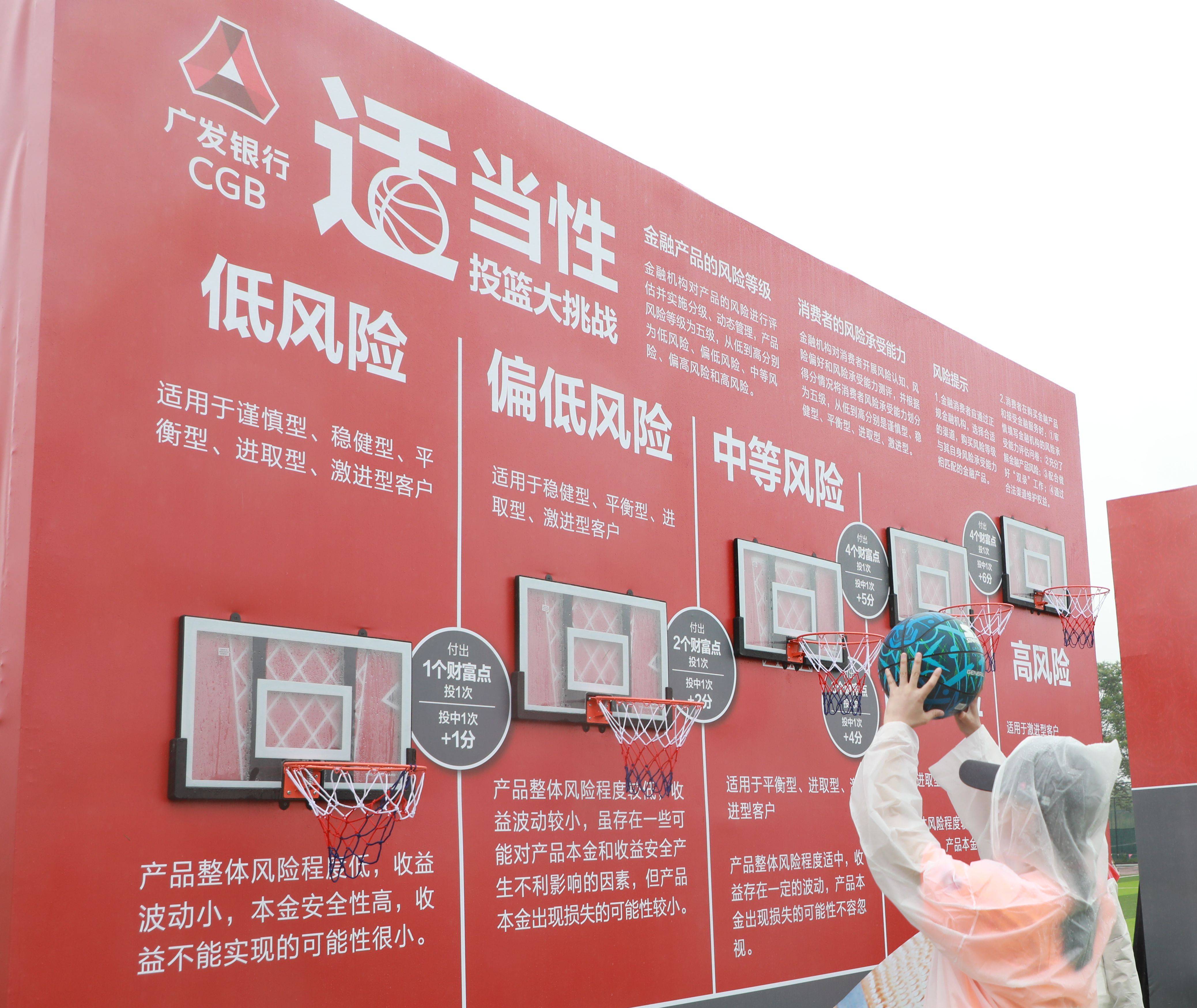 中国银行北京市分行支持 “消保有你 ‘枫’采同行” ——金融纠纷人民调解公益志愿英才实践计划签约仪式成功举办