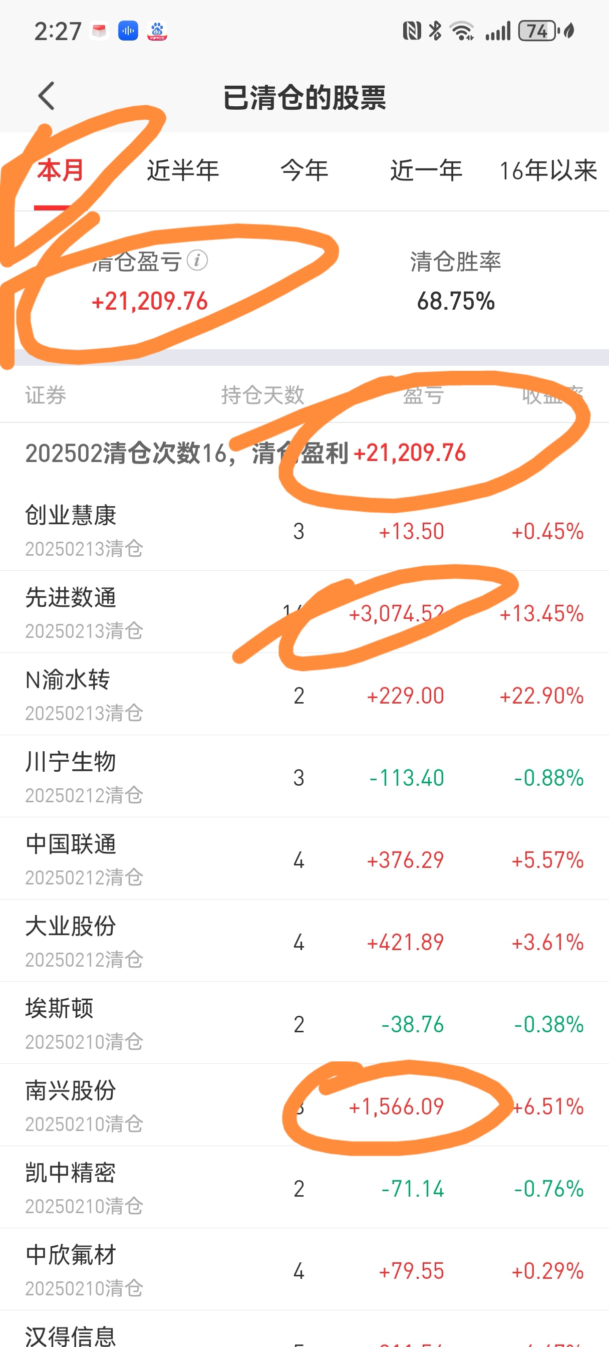 【财经分析】跨年债市表现分化 信用债市场缘何走强？