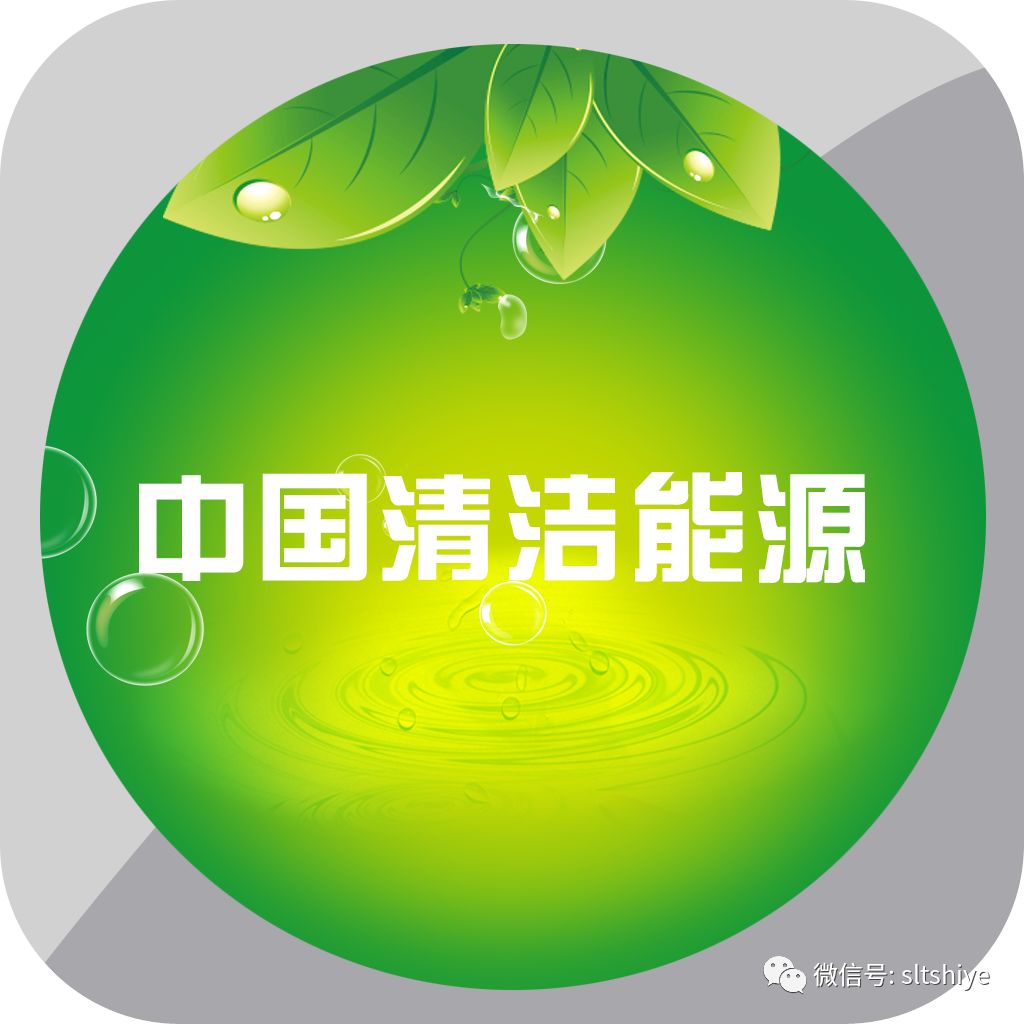 绿色甲醇加快步入规模化应用