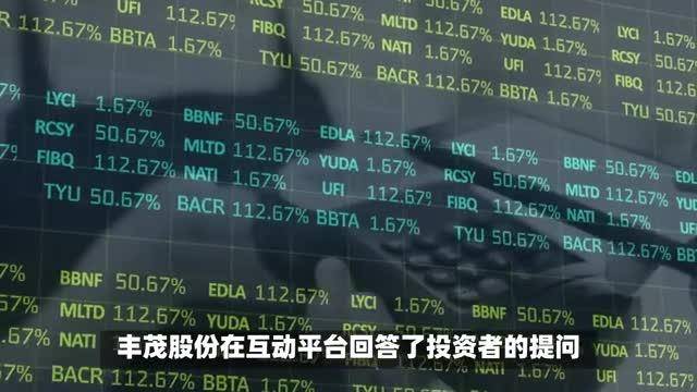 远 望 谷：截至2026年1月9日股东户数为66,360户