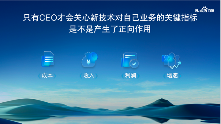 通达海(301378.SZ)：AI驱动的相关收入占公司整体营业收入的比重较低
