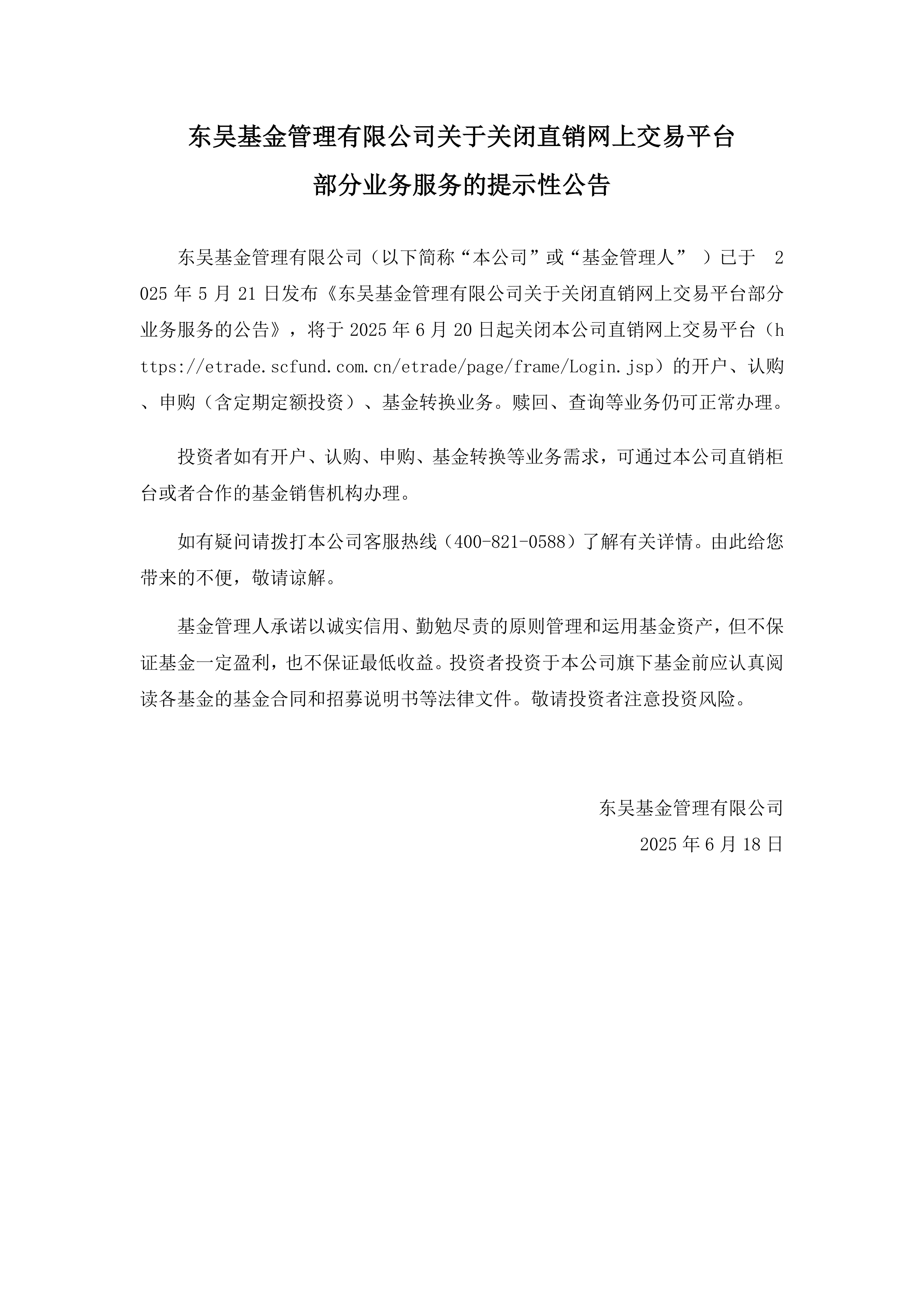 存单到期影响有限，下半月超5000亿地方债供给来袭 | 债市日报01.13