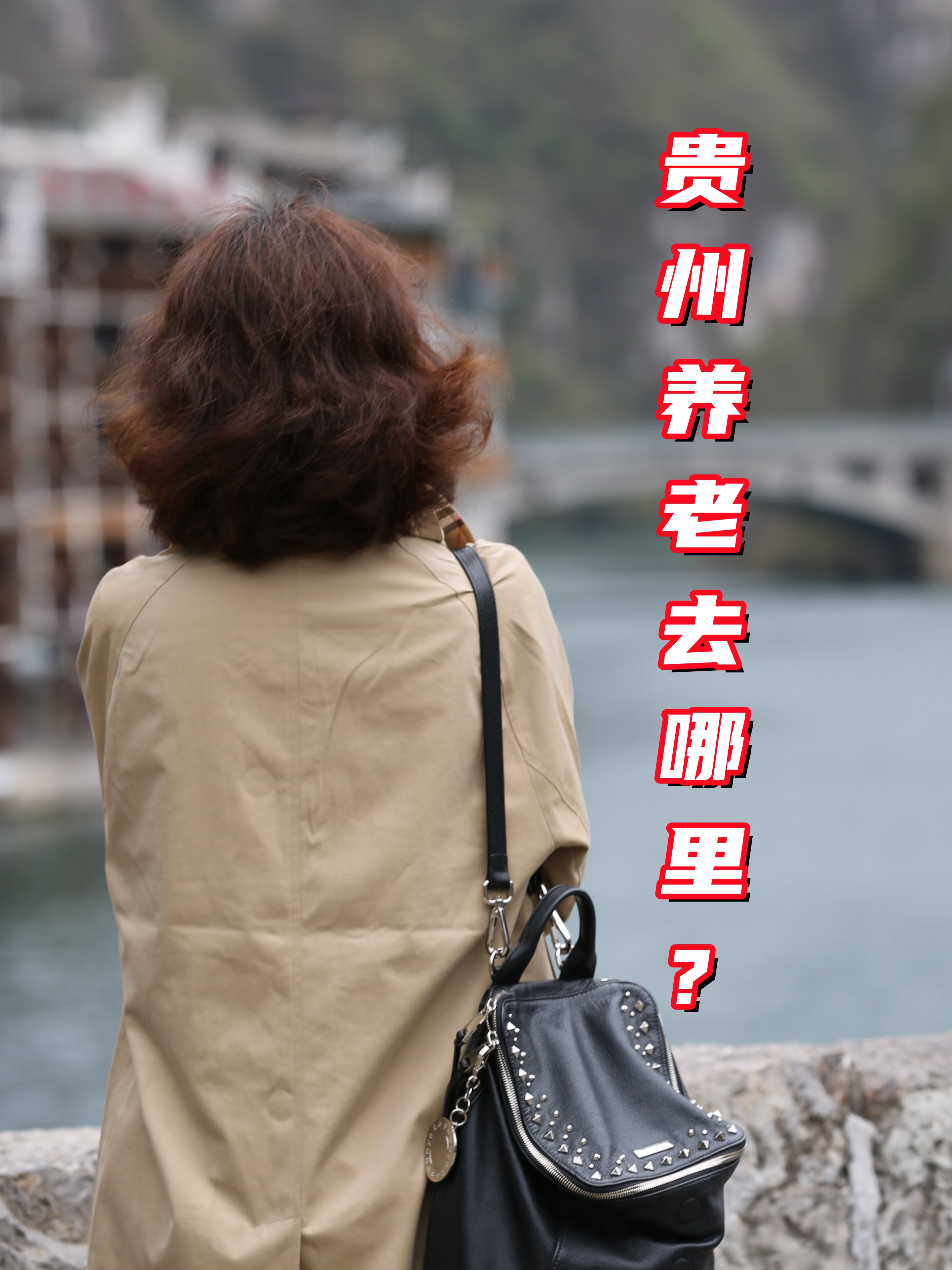 年近八旬的“老干妈”，身后有没有放心的接班人？