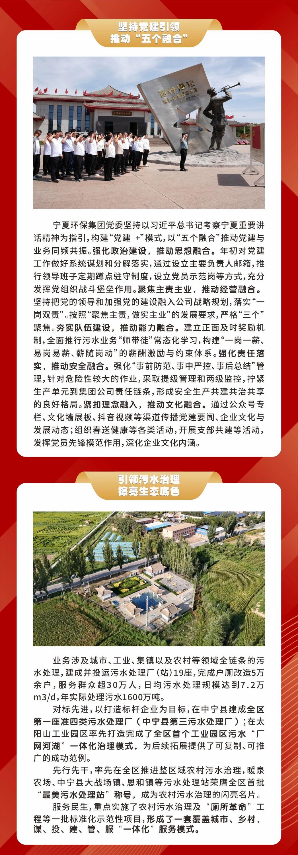 启迪环境：以能源环保一体化发展为目标