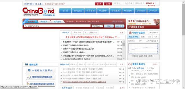 农产品：获准注册发行合计不超40亿元超短期融资券和中期票据