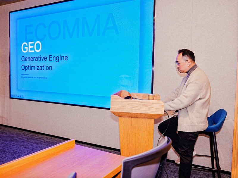 新华网(603888.SH)：公司GEO业务尚未形成成熟的盈利模式