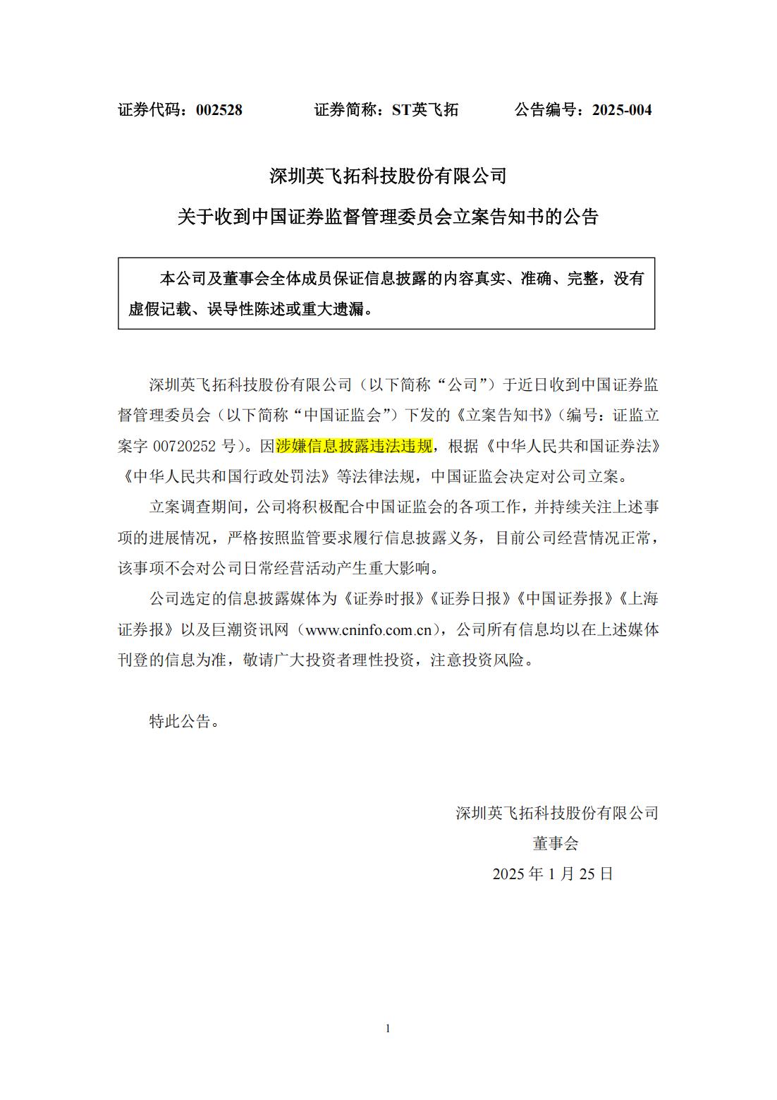 证监会就《中国证监会关于推出商业不动产投资信托基金试点的公告（征求意见稿）》公开征求意见