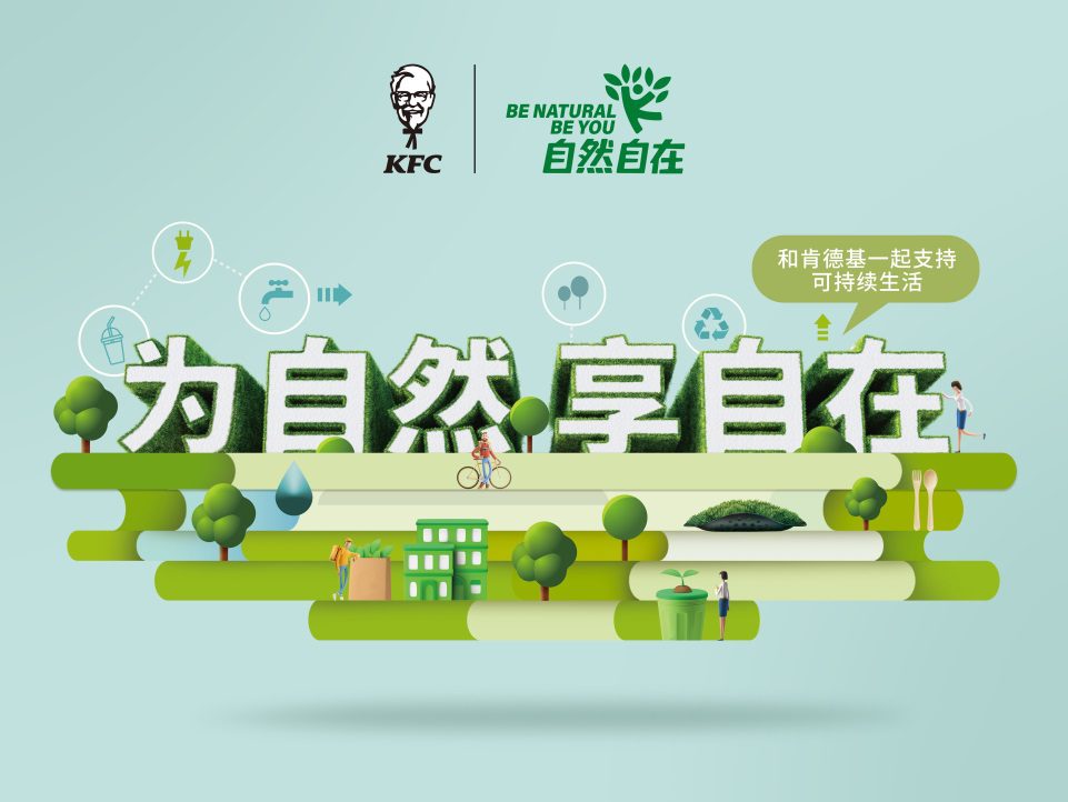 中兰环保：1月13日高管曹丽减持股份合计5000股