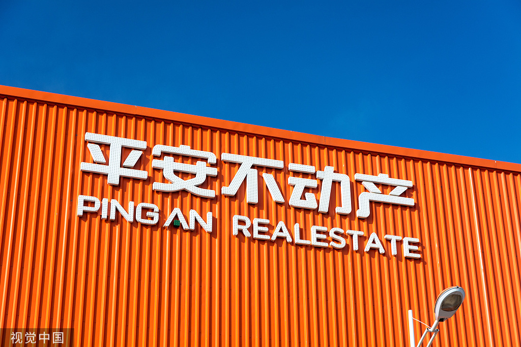 上海电力：成功发行2026年第一期超短期融资券 发行总额25亿元