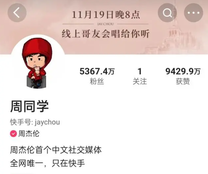 快手：发行35亿元人民币票据和15亿美元票据