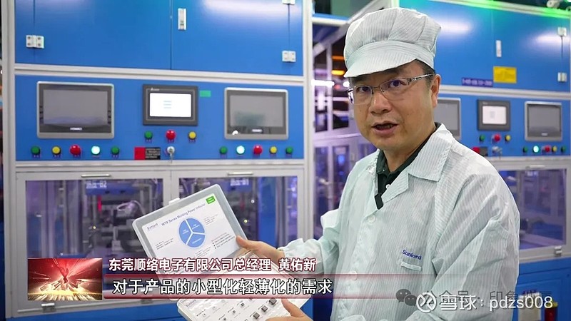 顺络电子(002138.SZ)：控股子公司拟与专业投资机构共同投资芯思源