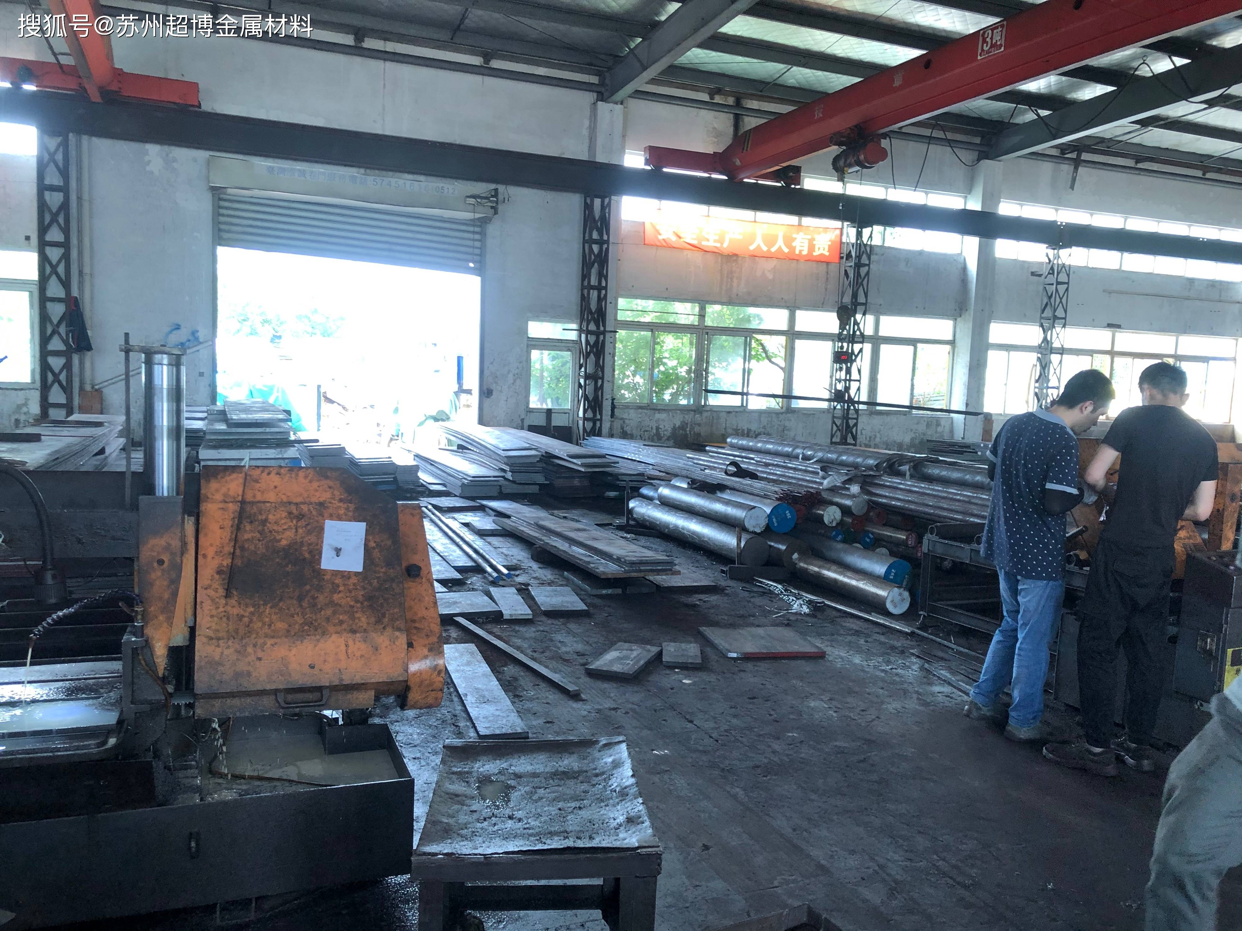 兆讯传媒：未与日本东海特殊钢金属株式会社有合作