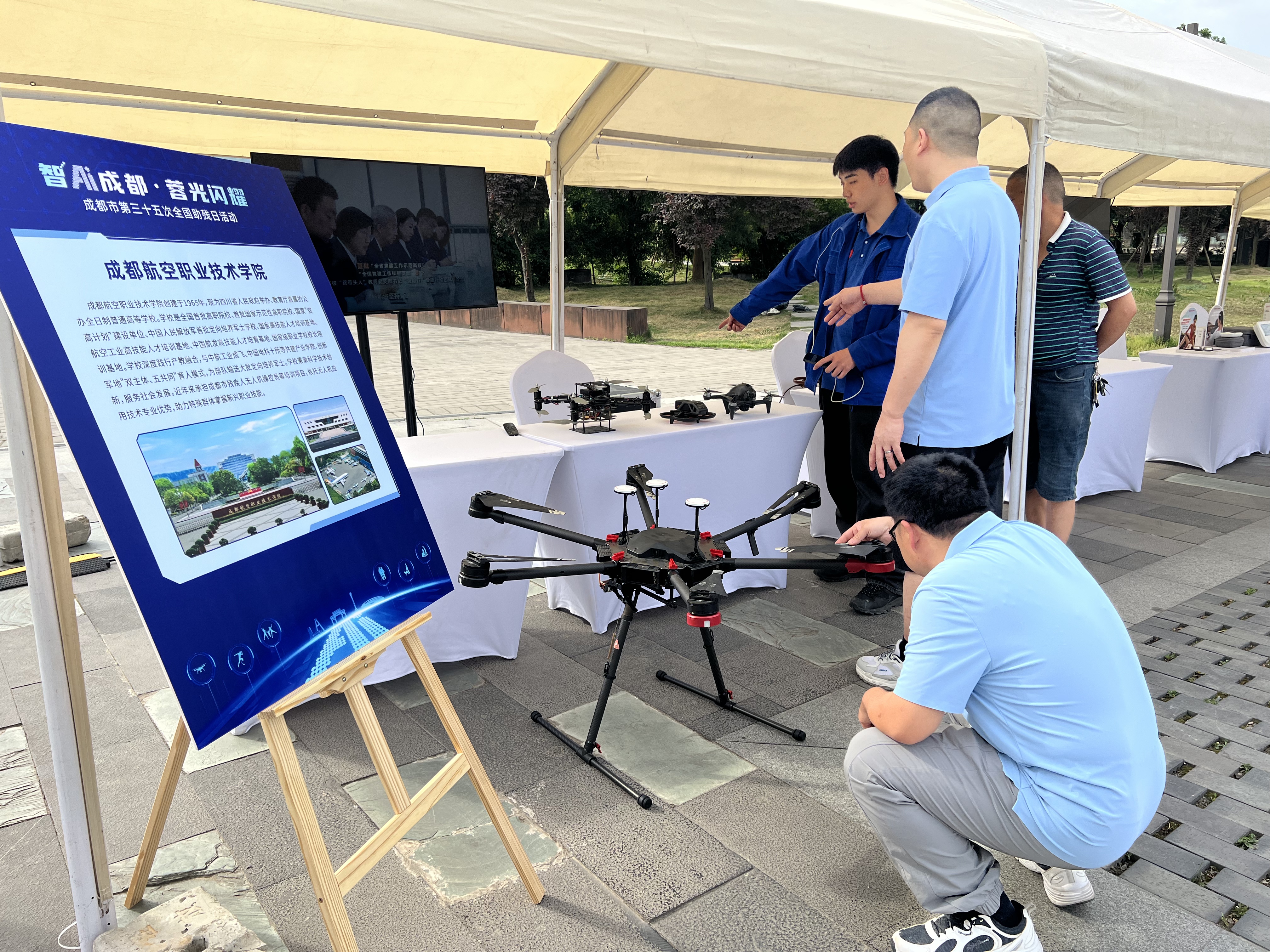 产业升级与生态共建:国际残疾人日视角下的残疾人服务市场重塑