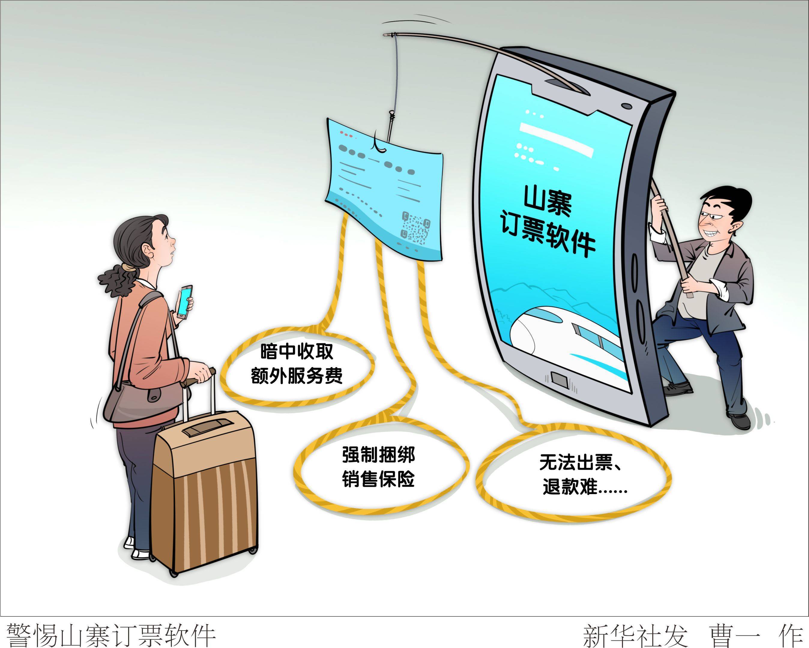 新华调查｜AI给出的搜索结果，可信吗？