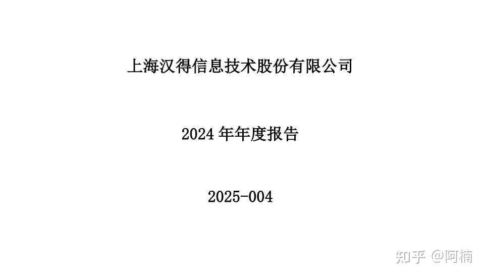 光环新网：算力业务规模已超过4,000P