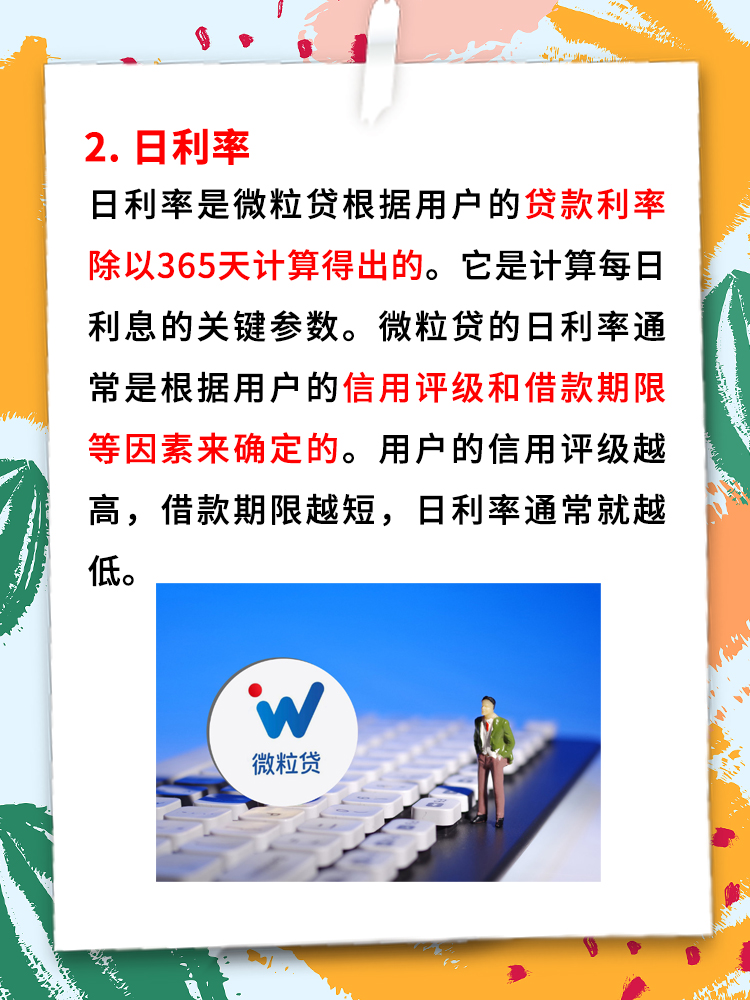 瑞达期货：提前赎回可转债将减少利息费用