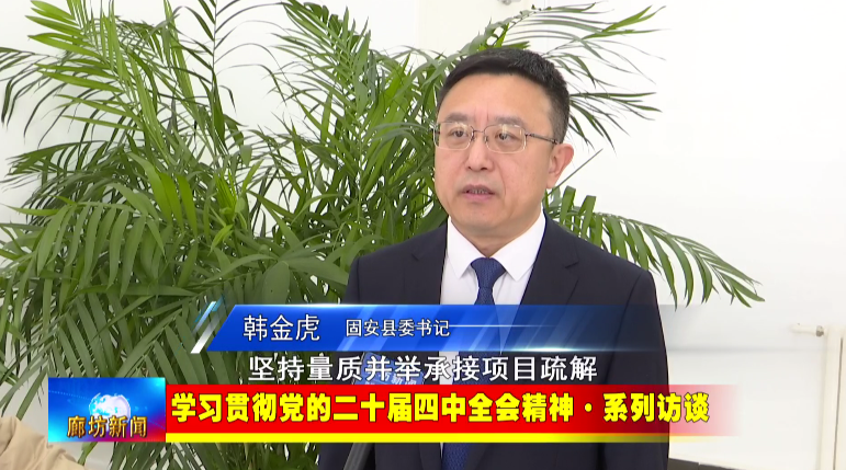 甘咨询：下属子公司积极承接绿色节能相关业务