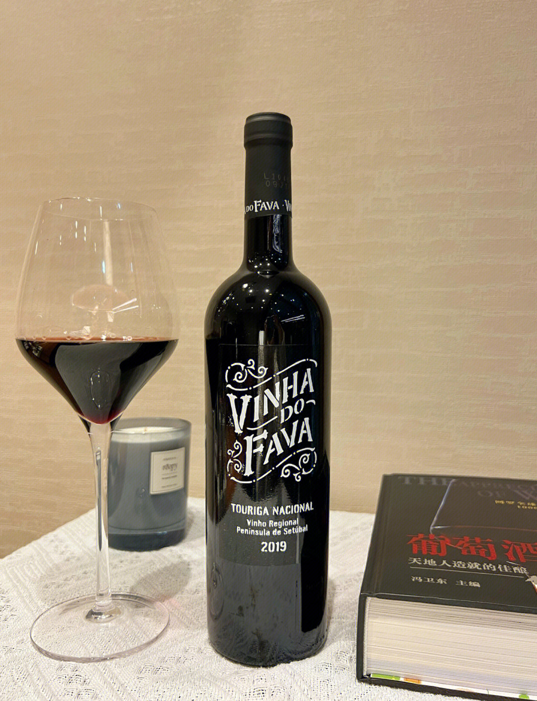 葡萄牙葡萄酒出口有望2026年达10亿欧元