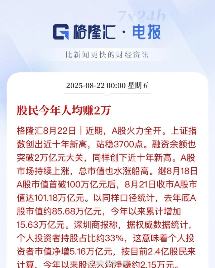 单季度或亏超1.5亿！广安爱众罕见全年预亏，负债率走高拟发10亿公司债