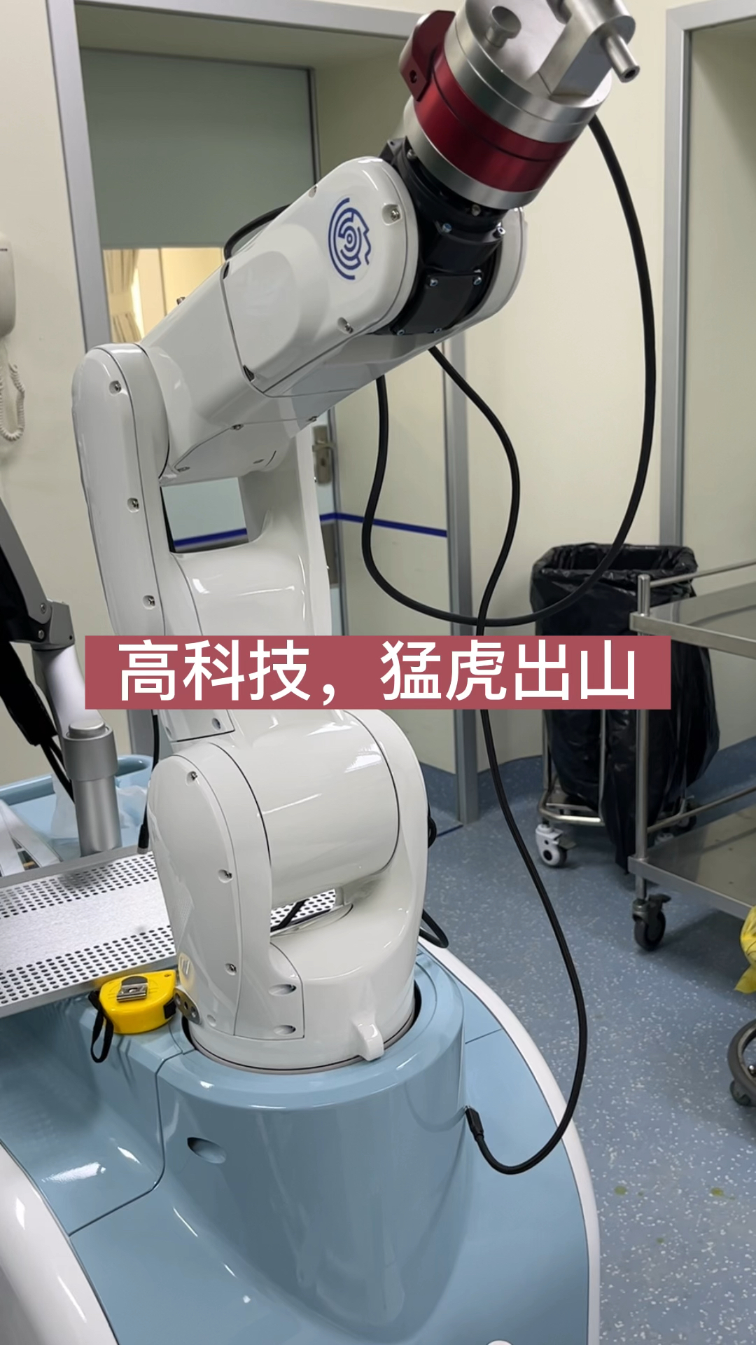 冠昊生物：暂未与强脑科技展开合作