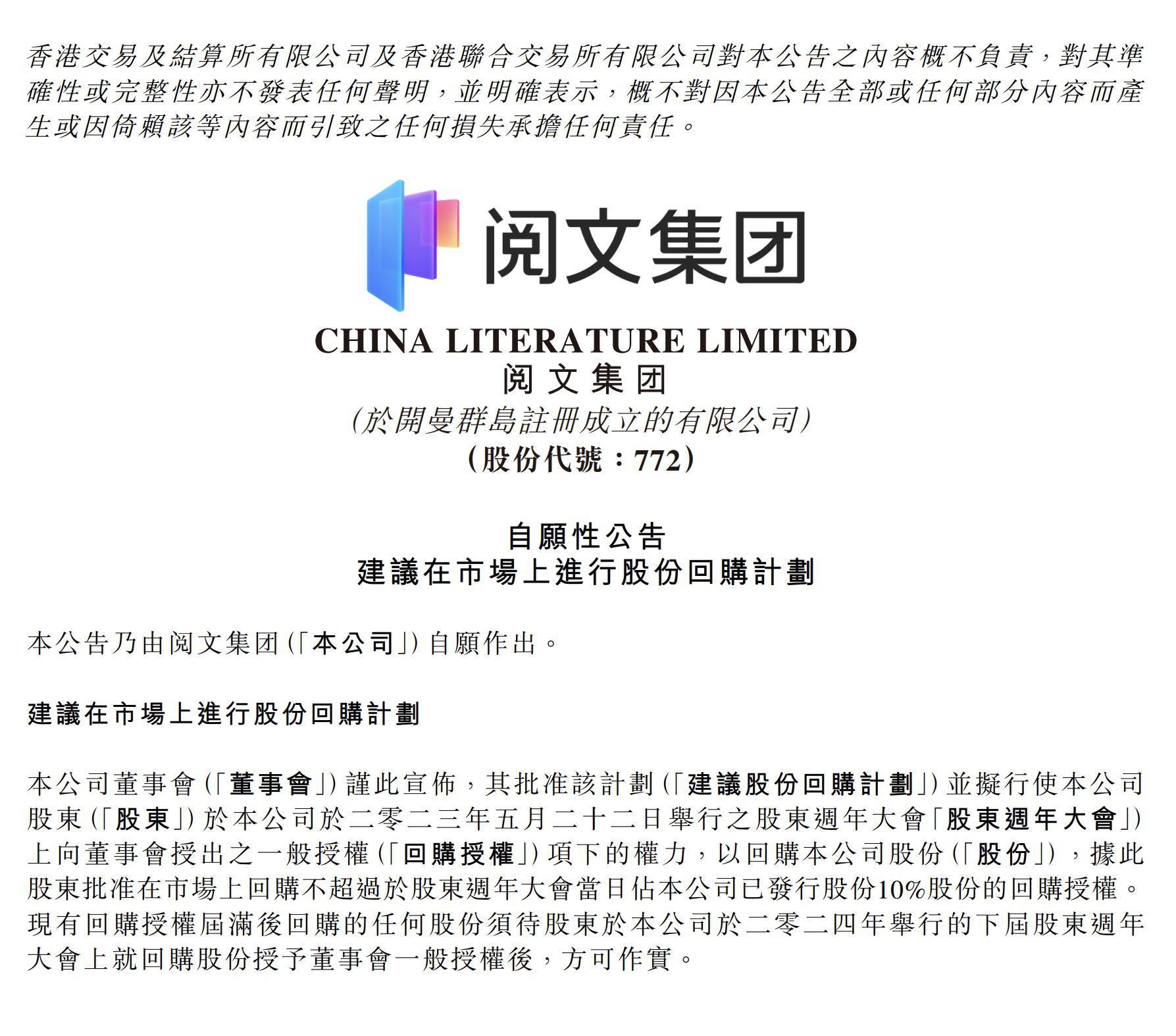 四川九洲：射频业务资产组收购项目仍在积极推进中