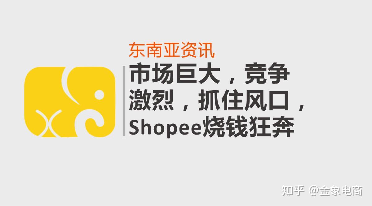 狂奔在资本路上的恒力集团