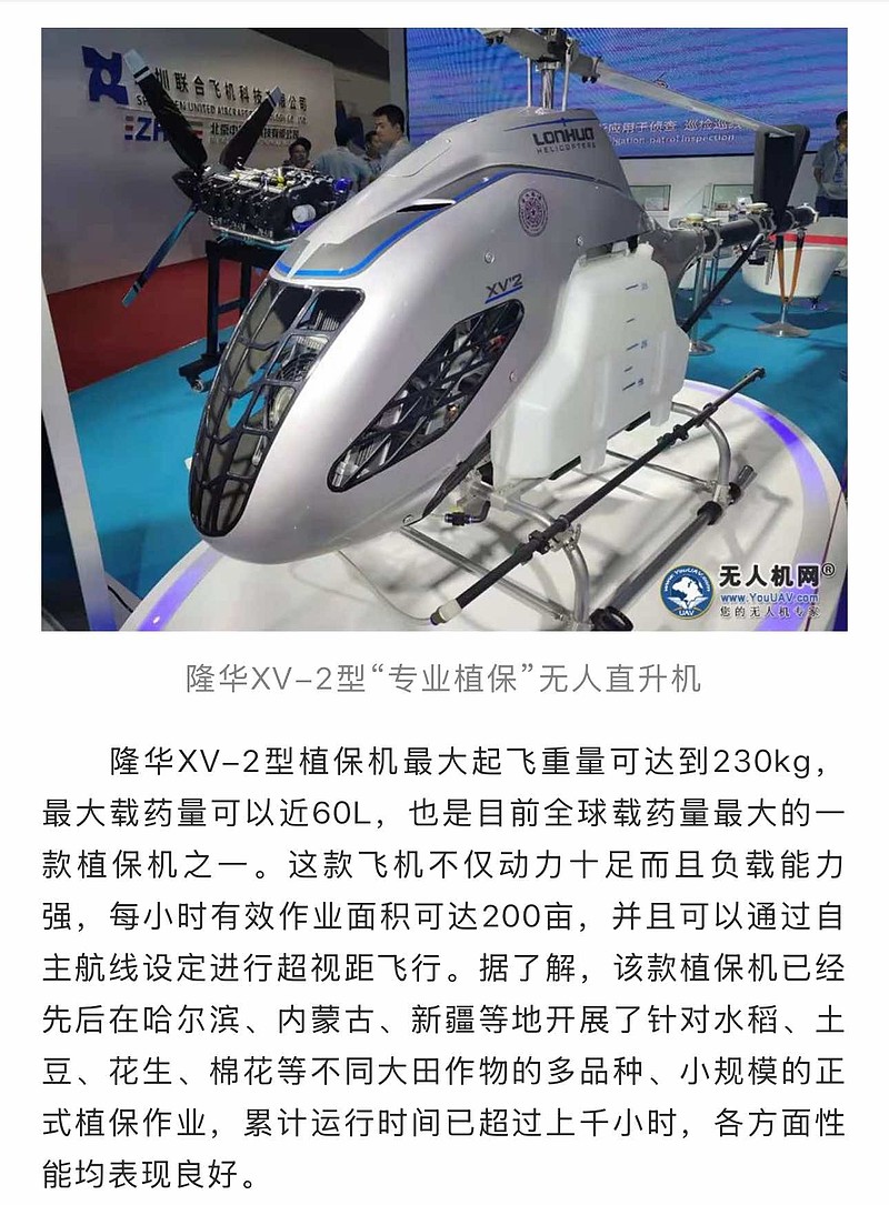 隆鑫通用(603766.SH)：预计2025年净利润同比增加47.15%到60.53%