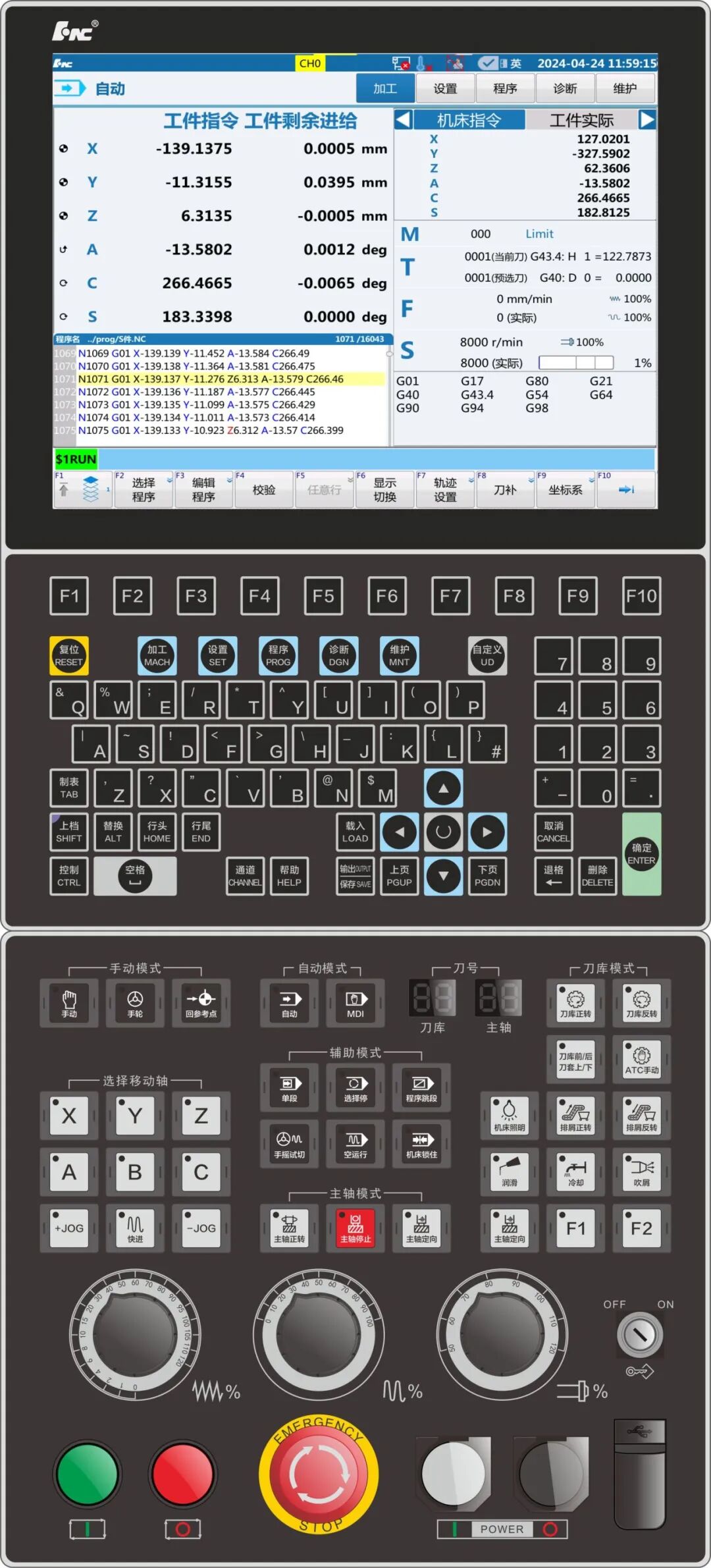 华中数控：华中10型智能数控系统实现三类智能化应用