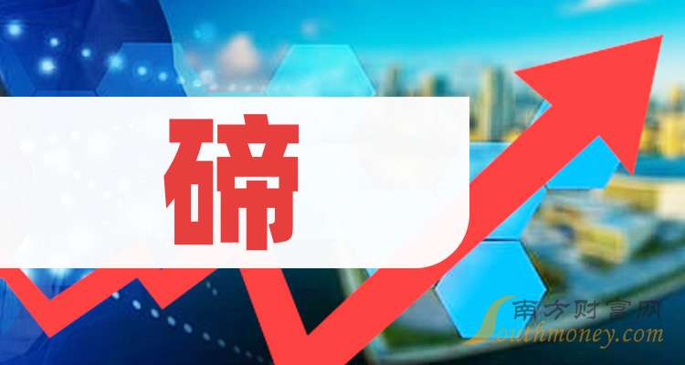 恒邦股份：截至2026年1月9日股东人数为64061人