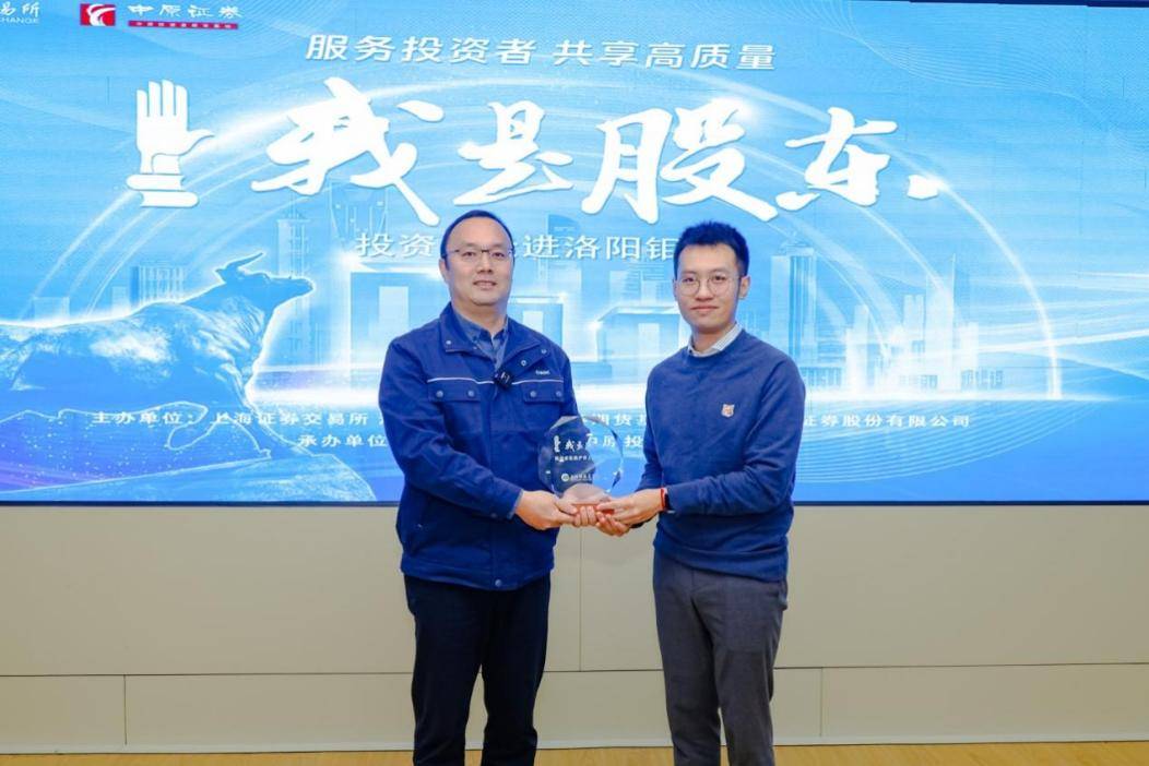 洛阳钼业：拟发行12亿美元零息有担保可换股债券