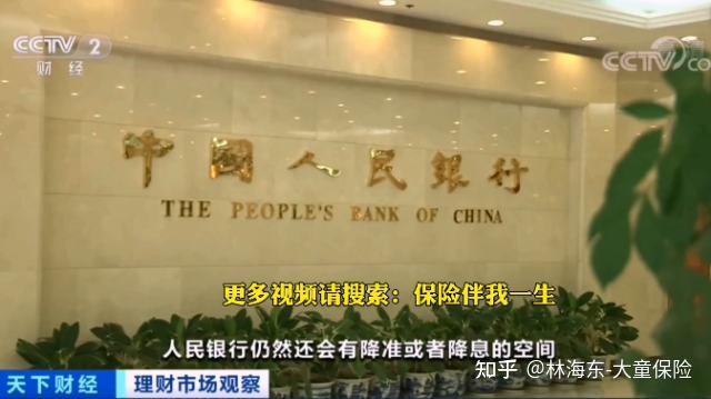 结构性“降息”年内首落地 有助于夯实债市平稳运行基础