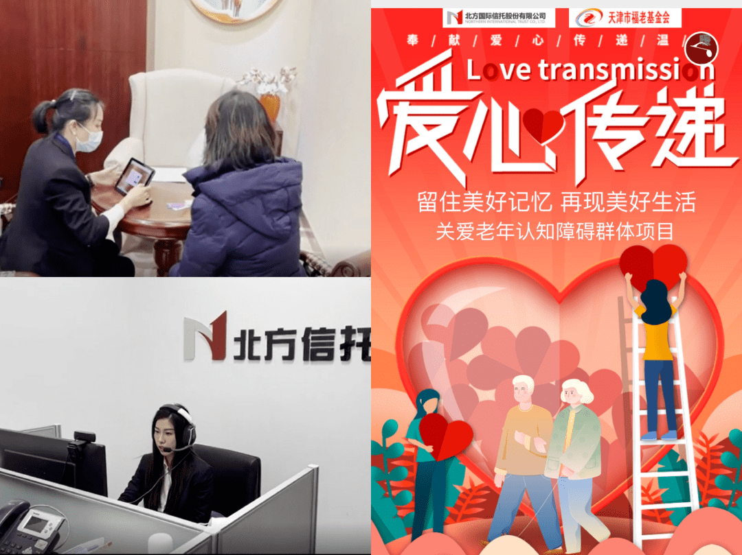 天津金融监管局指导北方信托落地首批不动产信托业务