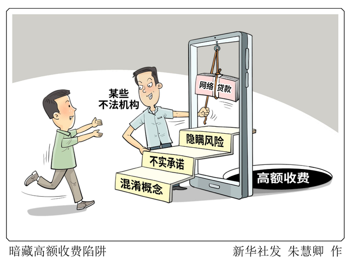 跨境网购须规避五大消费陷阱