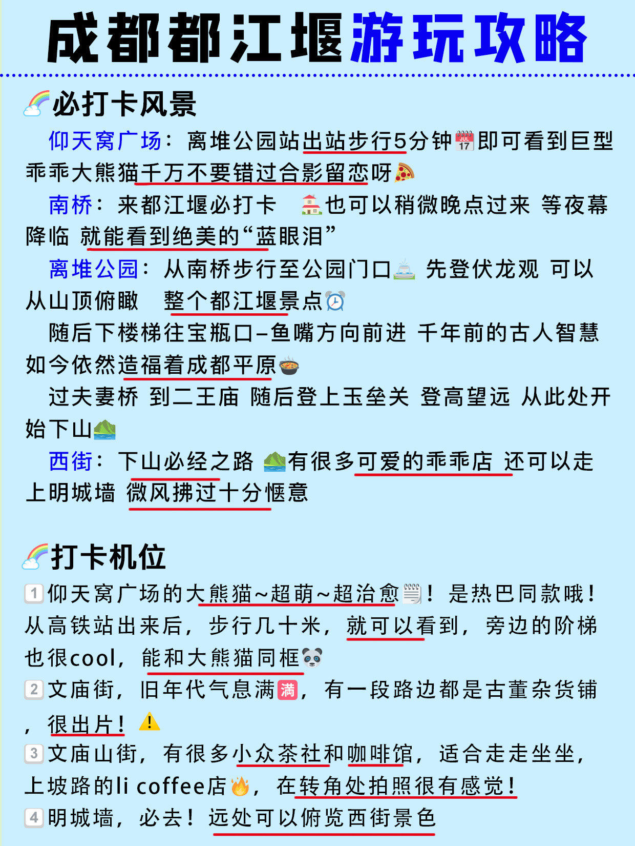 顺控发展：可交债换股无需提前通知公司