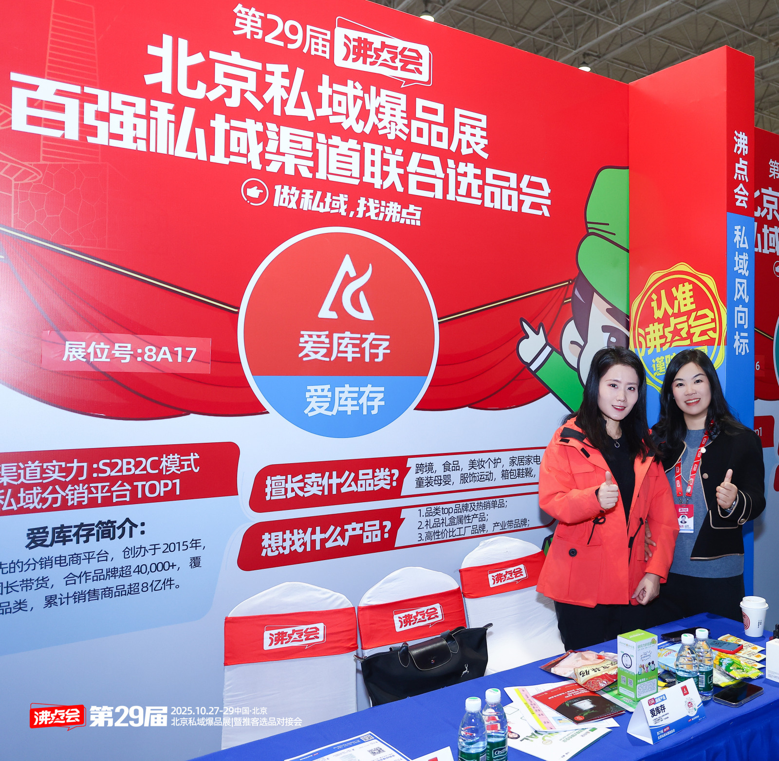 开能健康：截止至2026年01月09日股东总户数28,511户