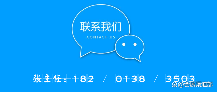 开能健康：截止至2026年01月09日股东总户数28,511户